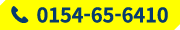 0154-65-6410